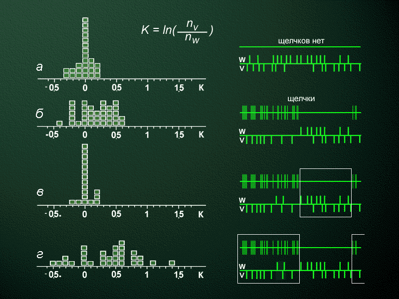 echol2.gif (117710 bytes)